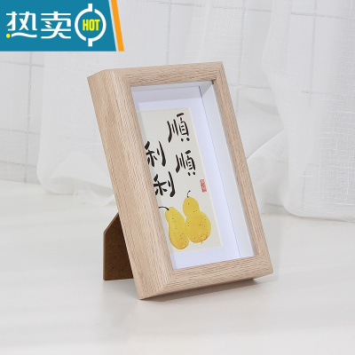 敬平U型U形摆台相框实木立体亚克力榉木5678寸10寸11寸A4创意洗照片 3015橡木 7寸(可放12.7*17.8c