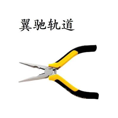 翼驰轨道 尖嘴钳 150mm(6寸) 把