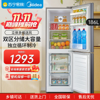 美的186升两门二门双开门节能低音风冷无霜迷你小型家用租房电冰箱 BCD-186WMA榭湖银