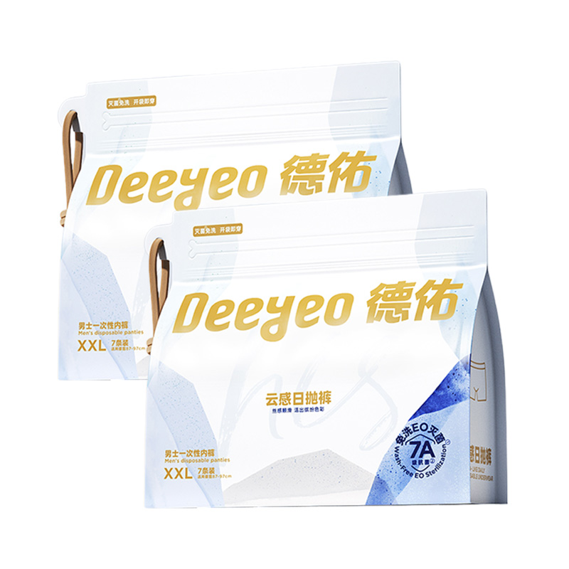 德佑一次性内裤7条*2包男士缤纷XXL码2001DYDU058R02