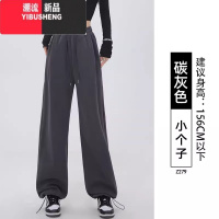 YIBUSHENG灰色运动裤女2024新款季薄款直筒宽松束脚卫裤休闲小个子阔腿裤