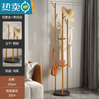 敬平轻奢铁艺衣帽架衣架落地卧室客厅晾挂衣架简易家用衣服架架子单杆 [三杆升级款-三倍挂衣]轻奢金+纯黑底座晾晒架