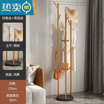 敬平轻奢铁艺衣帽架衣架落地卧室客厅晾挂衣架简易家用衣服架架子单杆 [三杆升级款-三倍挂衣]轻奢金+纯黑底座晾晒架