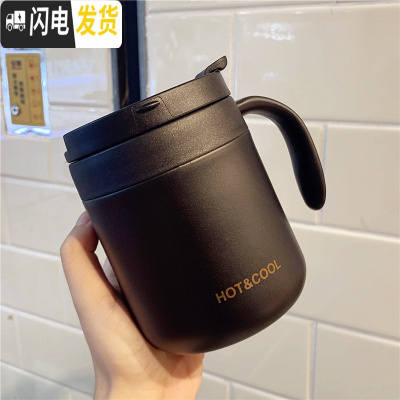 三维工匠韩版创意学生不锈钢保温杯男女办公室带把手咖啡杯简约个性水杯子 黑色(小号350)送杯刷