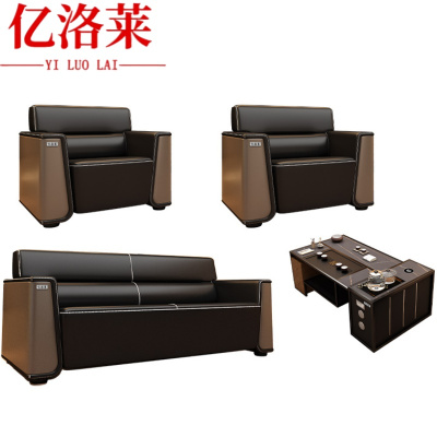 亿洛莱 沙发茶几组合 192*83*83cm(1+1+3+茶几)套