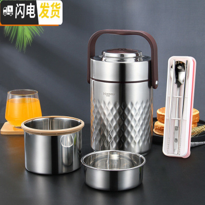 三维工匠304不锈钢保温饭盒桶上班族1人便携12小时超长大容量多层真空提锅 2.0真空提锅+304勺筷盒餐具套装