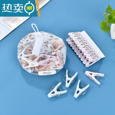 敬平晾衣服家用加厚晒被夹袜子夹固定夹防风夹被子不锈钢大号 5209(50只装)衣夹