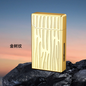 创意黑科技声控朗声煤油打火机油电混合四种感应点火个性潮防风礼