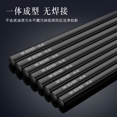 纯钛筷子家用高档防滑筷子一人一筷分餐专用家庭套装高颜值8240