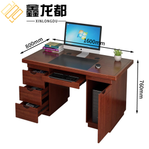 鑫龙都
