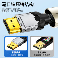 山泽HDMI线2.1版8K60Hz 4K240Hz数字高清线兼容HDMI2.0 笔记本机顶盒接电视投影视频 连接线 2m