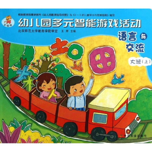 [N]语言与交流-9787109177727