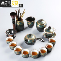 三维工匠陶瓷茶具礼盒套装送礼实惠办公室用高端商用家用客厅老 古韵15件(侧把壶13头+茶叶罐+茶道六君子)(无礼盒)