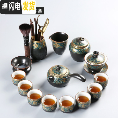 三维工匠陶瓷茶具礼盒套装送礼实惠办公室用高端商用家用客厅老 古韵15件(侧把壶13头+茶叶罐+茶道六君子)(无礼盒)
