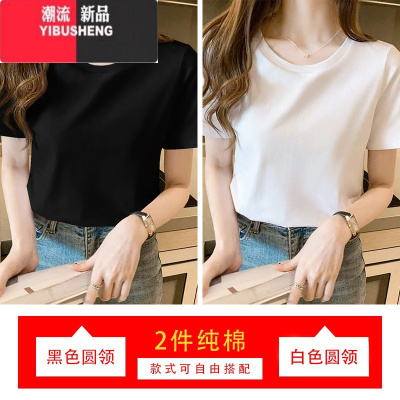 YIBUSHENG正肩短袖白色t恤女季宽松纯灰色大码打底衫百搭体桖上衣潮