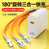 手机充电器适用华为小米苹果三合一数据线tpyec快充插头充电器快充一拖三带头速冲安卓手机充电器快充