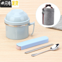 三维工匠304不锈钢多层饭盒1人上班族快餐杯饭缸学生餐盒女成人双层便当盒 1200北欧蓝(餐具+灰袋子)