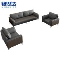 铭思达办公室沙发3+1+1组合套