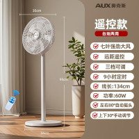 奥克斯(AUX) 落地扇电风扇家用落地式风扇客厅立式办公小风扇轻音大风力 12寸七叶遥控款