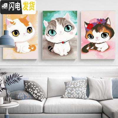 三维工匠十字绣2019新款挂件小件可爱卡通小幅儿童简单学生自己手工卧室 满绣小花猫[28*35CM]线量多30免费补线