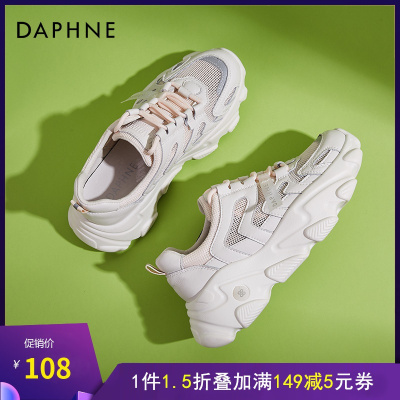 达芙妮厚底网洞老爹鞋新款网红超火2021网面透气显脚小运动鞋
