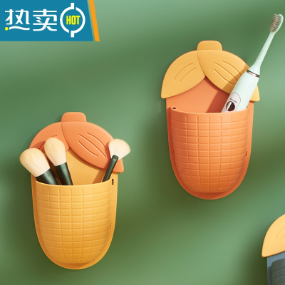 敬平卫生间置物架免打孔浴室架子壁挂墙上梳子收纳盒洗漱台牙膏牙刷筒 黄色+橙色浴室置物架