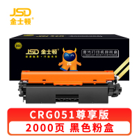 金士顿 硒鼓CRG051 支
