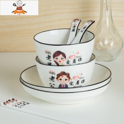 亲子碗情侣碗家庭碗碟套装家用组合家庭碗区分专人专用吃饭陶瓷碗 敬平 (老公,老婆)2碗2盘2勺2筷子