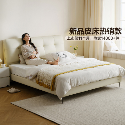 全友家居主卧室皮艺床奶油风软包床头双人床