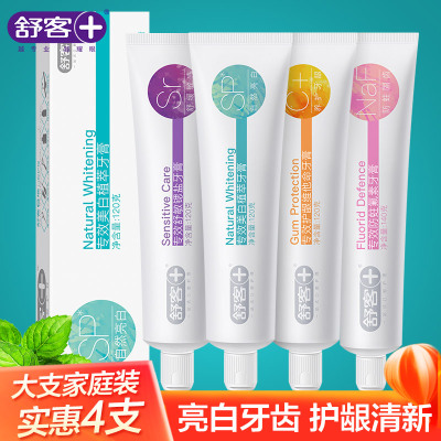 舒客牙膏专效防蛀清新口气养护牙龈去牙渍黄牙洁白牙齿家用实惠装