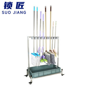 锁匠 拖把架