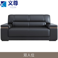 义尊 双人沙发 1.6m张