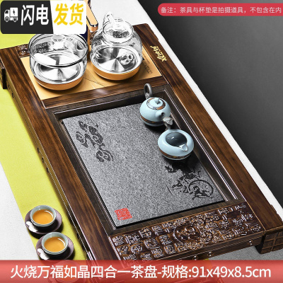 三维工匠实木茶盘套装电磁炉一体家用功夫茶台简约茶具客厅托盘全自动 22柯木乌金石火烧(中马车)万福如晶玻璃壶智能电热单盘