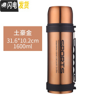 三维工匠2000保温杯大容量不锈钢家用暖壶户外车载旅行便携1.5保温壶1 1500金色[送壶刷]