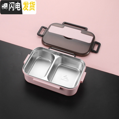 三维工匠304不锈钢饭盒轻食健身减脂餐沙拉便当盒上班族便携学生分格餐盒 二格粉色饭盒(不带餐具)