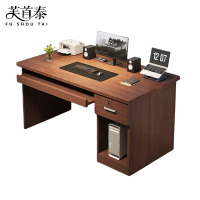 芙首泰办公桌100*50*75cm张
