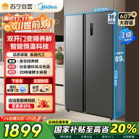 美的(Midea)607升对开门冰箱双变频一级能效家用超薄电冰箱智能净味无霜BCD-607WKPZM(E)大容量