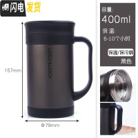 三维工匠保温杯男女士不锈钢泡茶杯子水杯400办公室茶杯带手柄 400黑色-4030