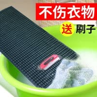 软胶可卷塑料格子洗衣板垫搓衣板防滑洗衣更干净洗衣贴送刷子 三维工匠 大号50-65