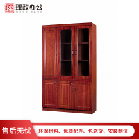 [理政]油漆文件柜 木质文件柜 办公室书柜落地柜档案柜资料柜