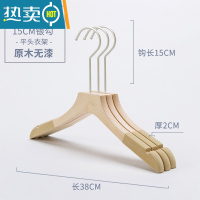 敬平女装店高端实木原木色防滑木质挂衣撑定制植绒衣架服装店专用