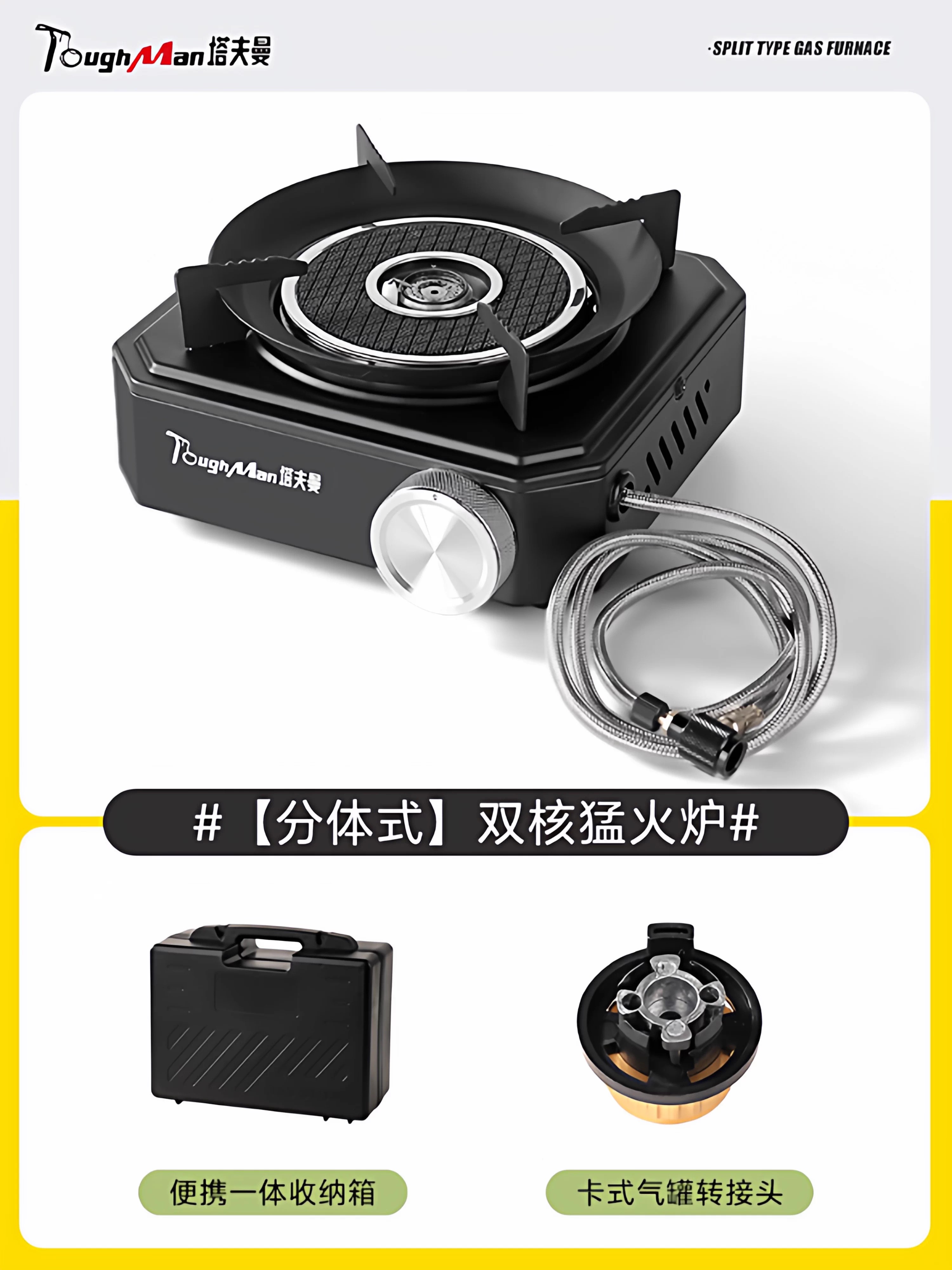 分体式卡式炉户外露营便携式炉灶移动灶台家用新款燃气炉卡磁炉