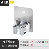 三维工匠免打孔拖把架挂钩卫生间不锈钢壁挂浴室挂架扫把架卡座置物收纳架 拖把架灰色[1个装]