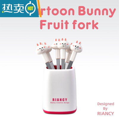 敬平水果叉不锈钢卡通水果签小叉子收纳罐套装家用可爱蛋糕叉甜品叉 小兔[白色]
