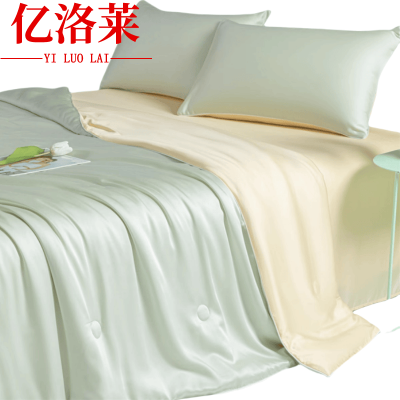 亿洛莱 纤维被三件套 180*220cm 套