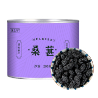 桑葚干新疆桑甚桑椹茶桑葚新鲜干货非特级泡茶黑桑椹干官方旗舰店