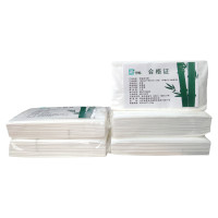 竹帕面巾纸 180mm*180mm(3层)*70抽/包 100包/箱 白色