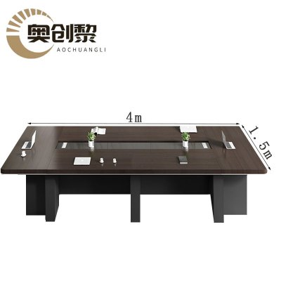 奥创黎 会议培训桌 4*1.5米 张
