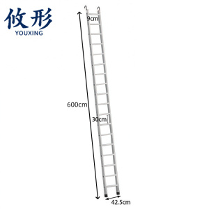 攸形 工程梯