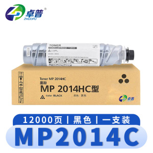 卓普 硒鼓MP2014C 支